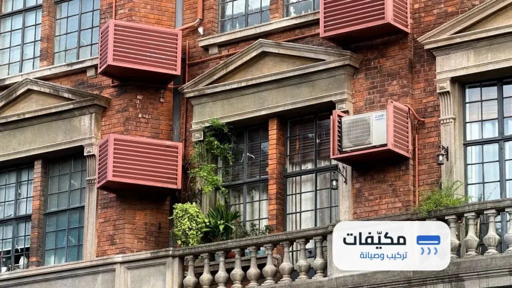 شركة تنظيف مكيفات حي غرناطة الرياض