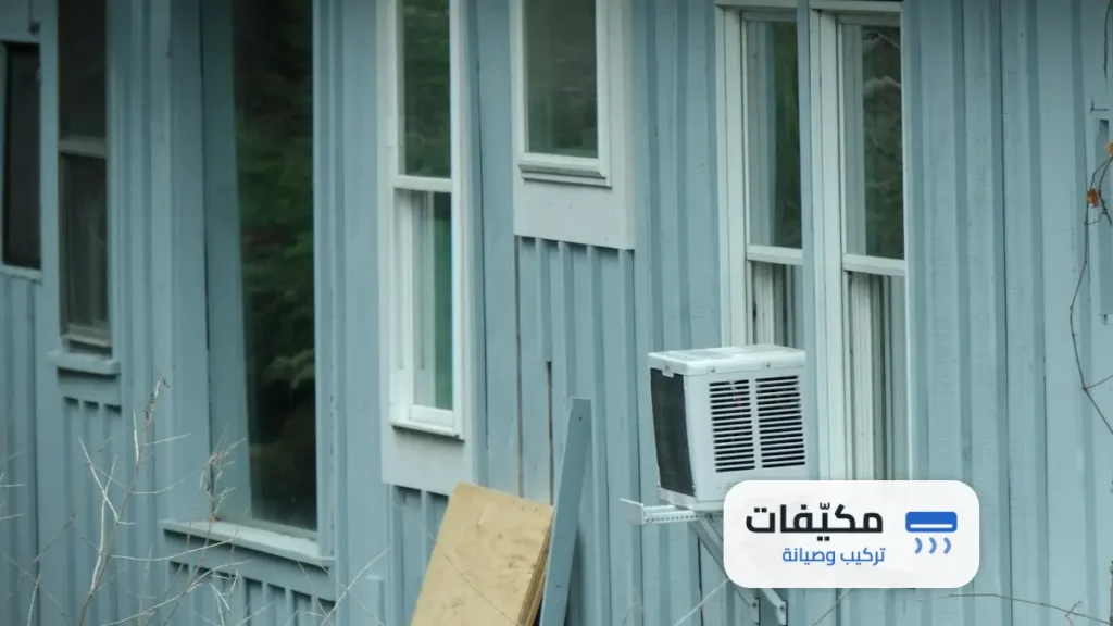 تنظيف فلتر المكيف الشباك
