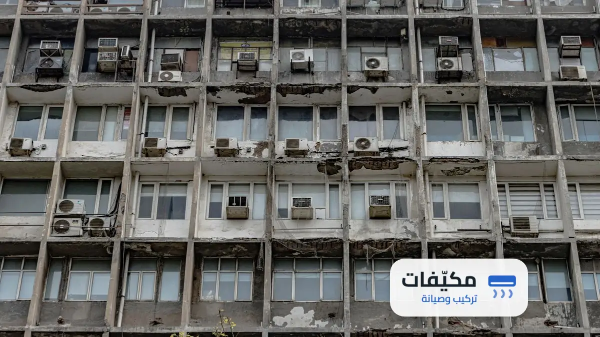 شركة تنظيف مكيفات حي اشبيلية الرياض