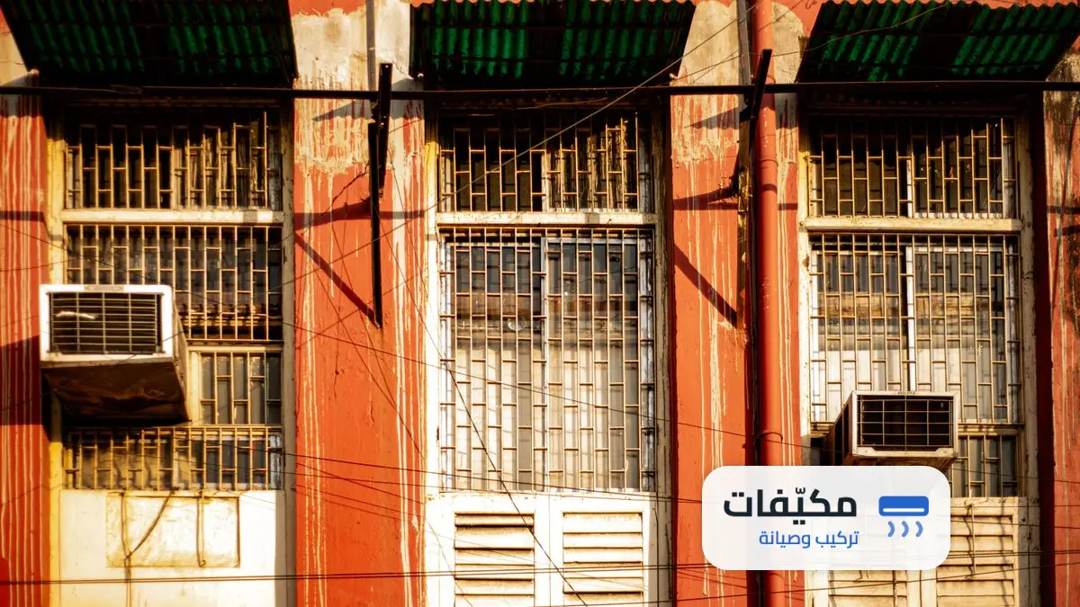 شركة تنظيف مكيفات حي المربع الرياض