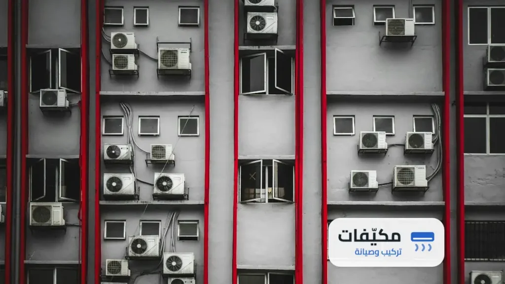 تنظيف المكيف المركزي
