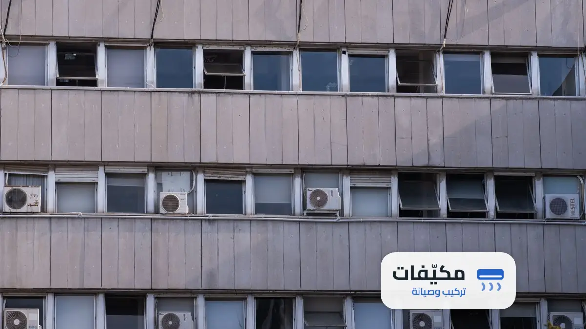 شركة تنظيف مكيفات حي قرطبة الرياض