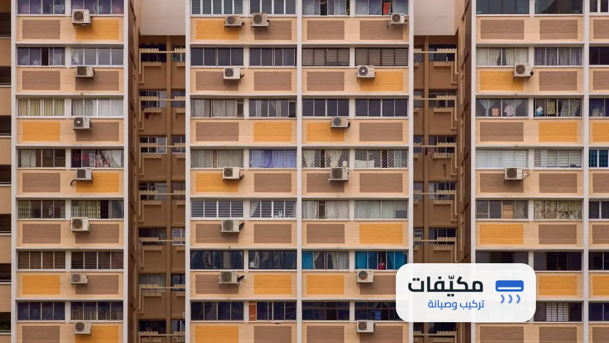 شركة تنظيف مكيفات حي حطين الرياض
