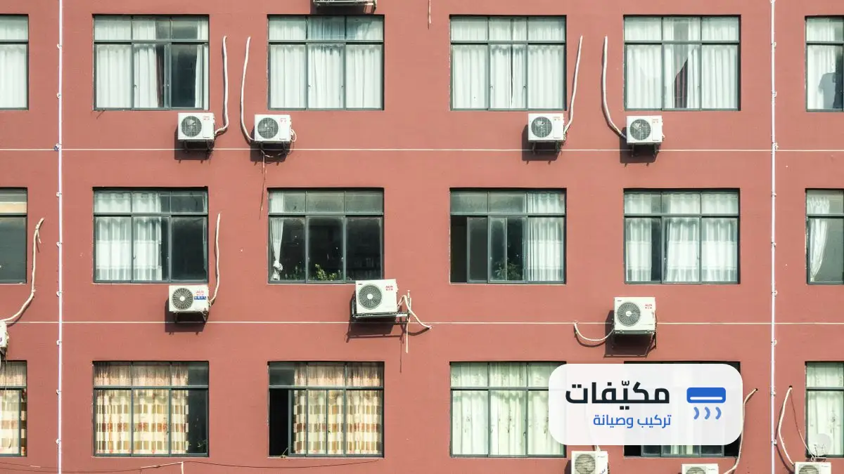 شركة تنظيف مكيفات بحوطة بني تميم