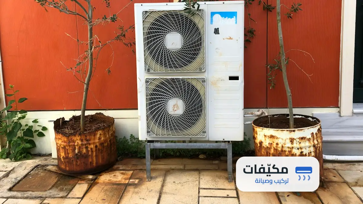 تنظيف مكيف سبليت بالرياض