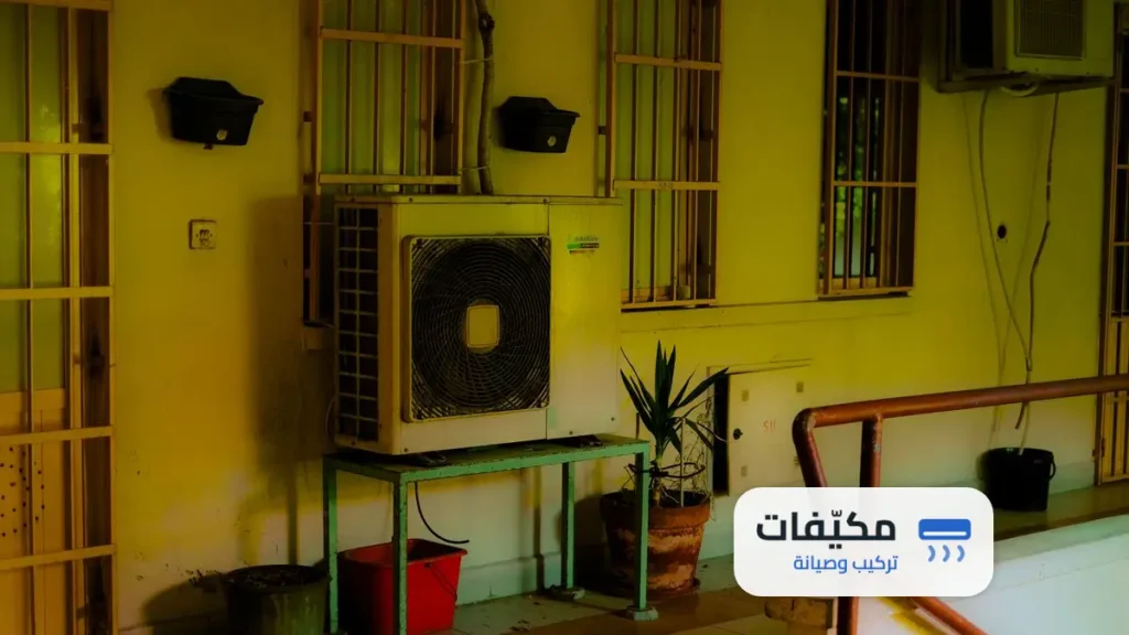شركة غسيل مكيفات بالجبيل