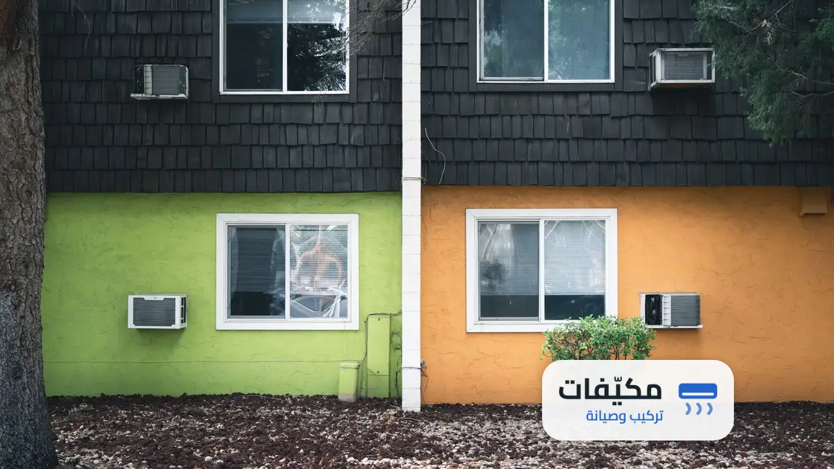 شركة تنظيف مكيفات بالحريق