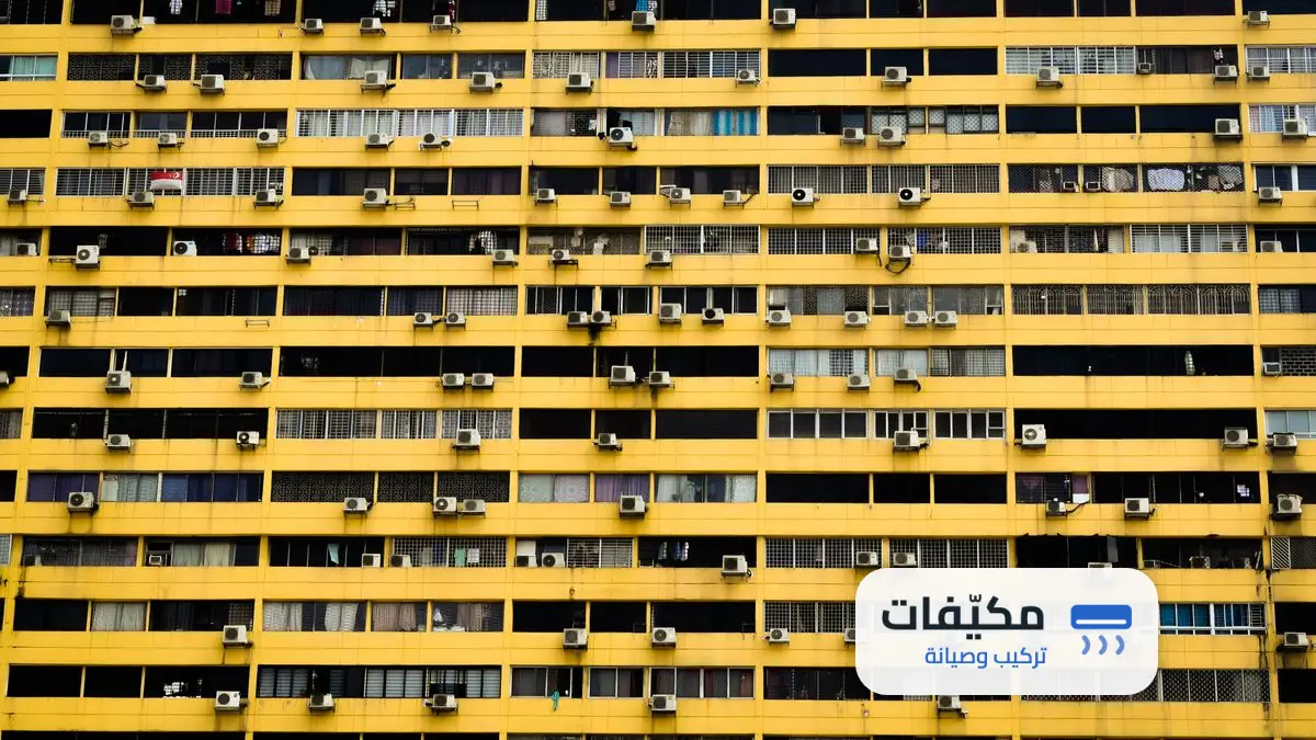 شركة تنظيف مكيفات بالزلفي