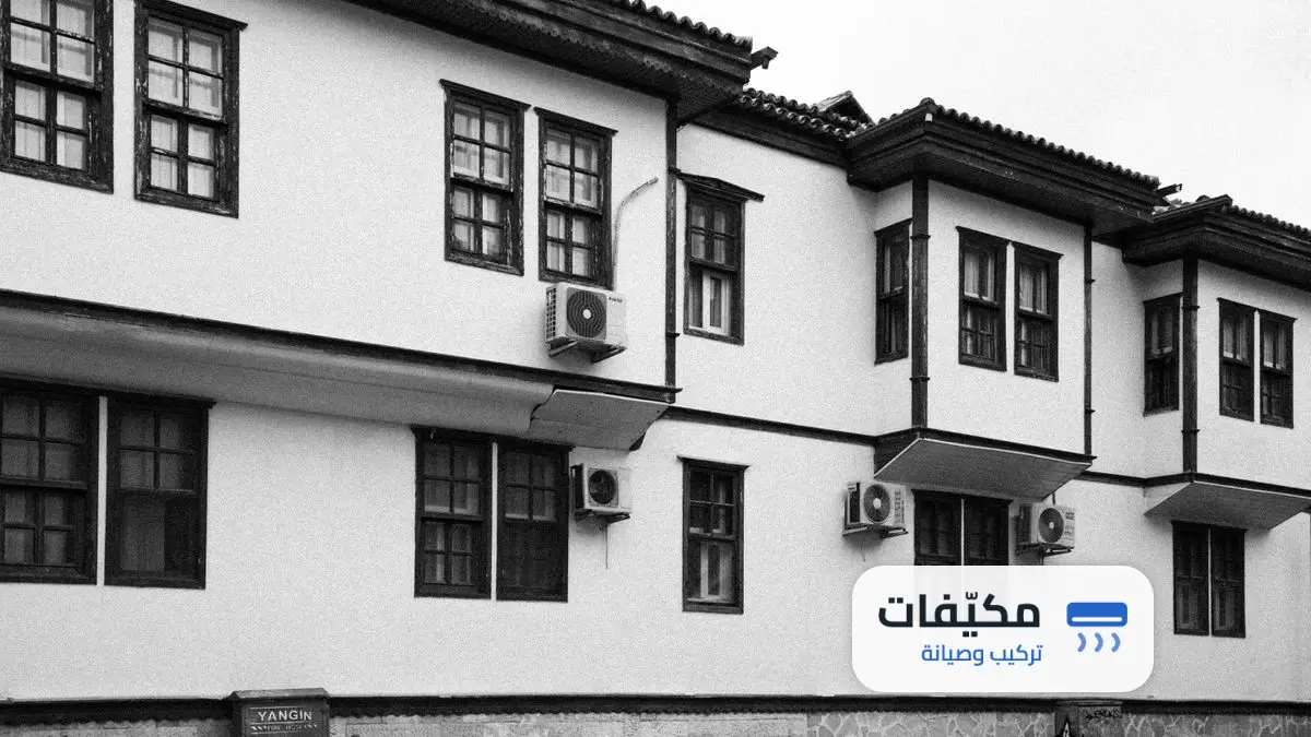 شركة تنظيف مكيفات بالمجمعة