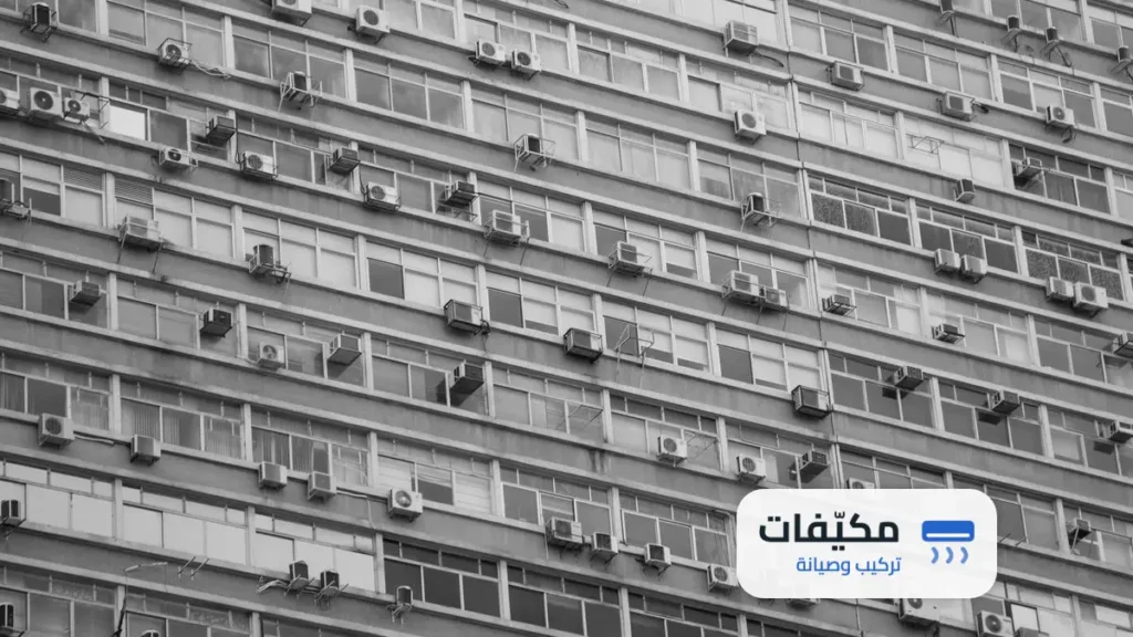 شركة تنظيف مكيفات حي القدس الرياض