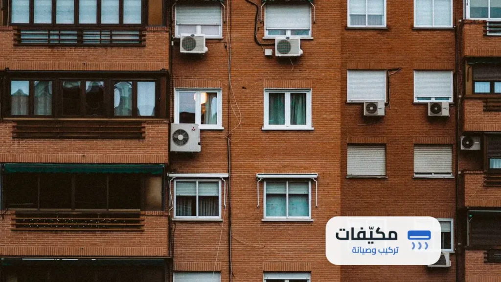 شركة تنظيف مكيفات حي القادسية الرياض