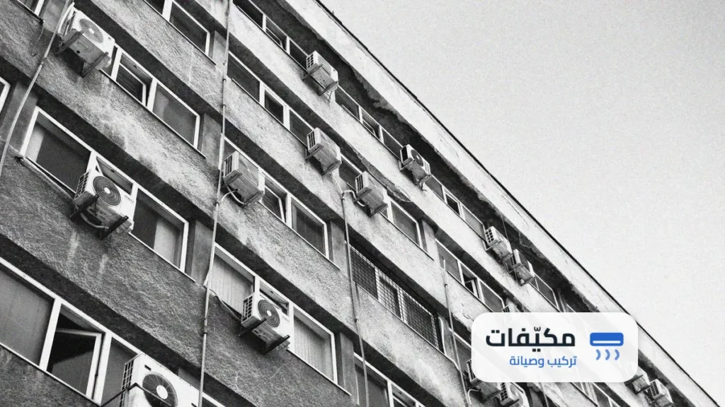 شركة تنظيف مكيفات حي المونسية الرياض