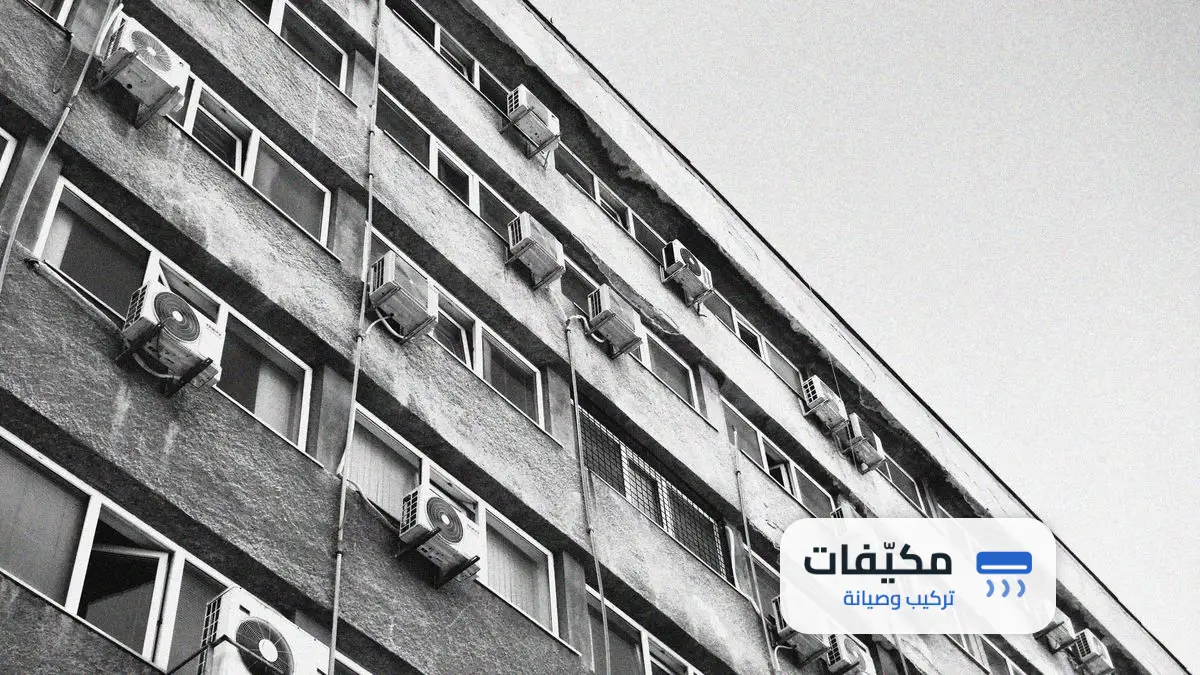 شركة تنظيف مكيفات بملهم
