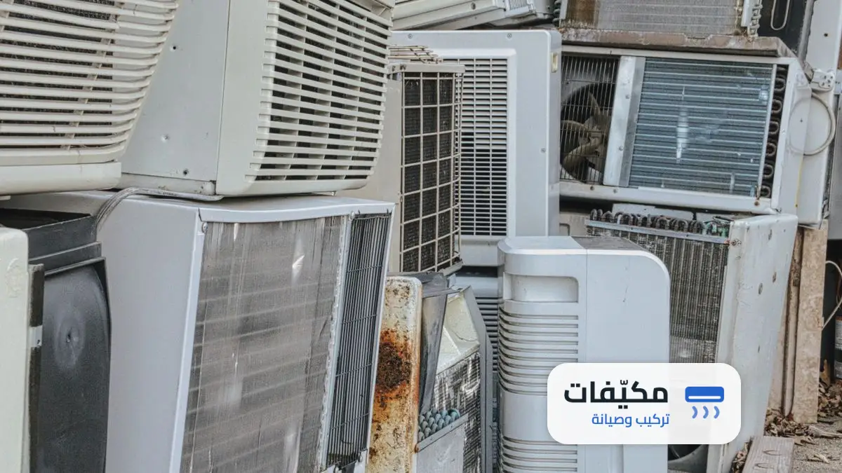 شركة تنظيف مكيفات حي الربيع الرياض