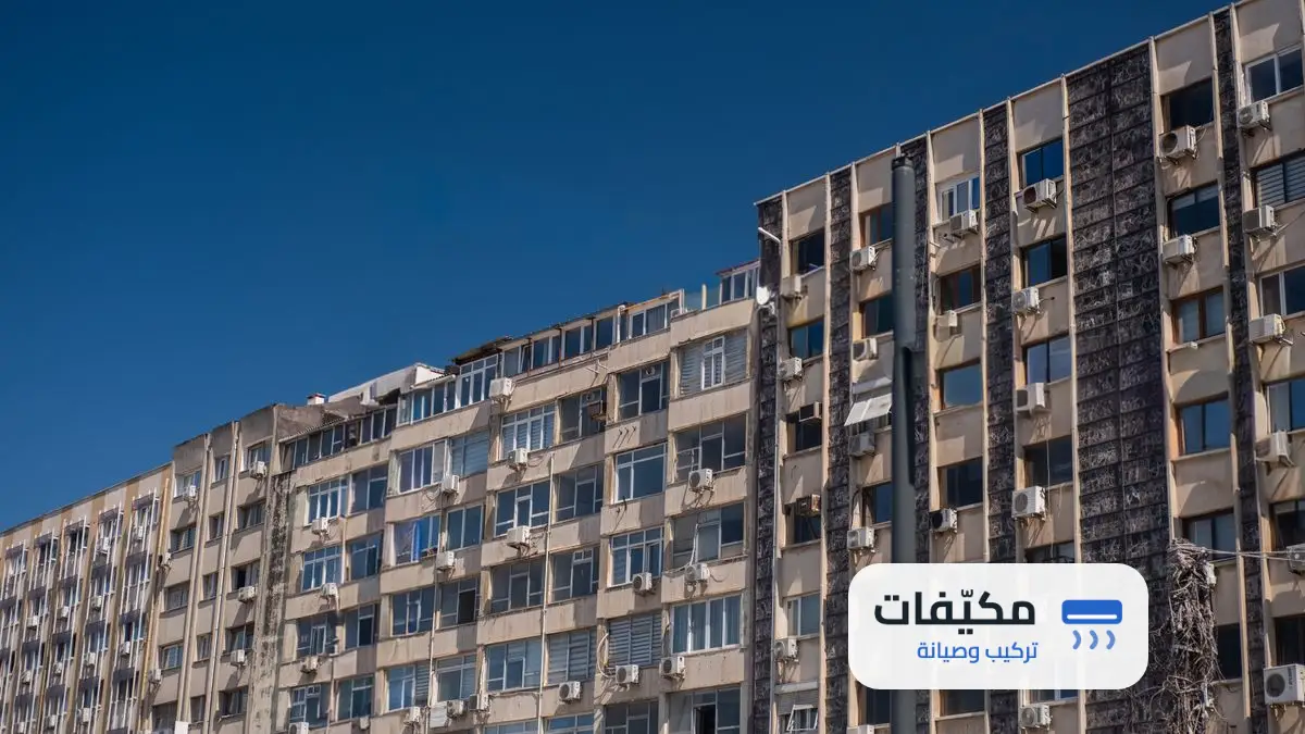 شركة تنظيف مكيفات حي الدرعية الرياض