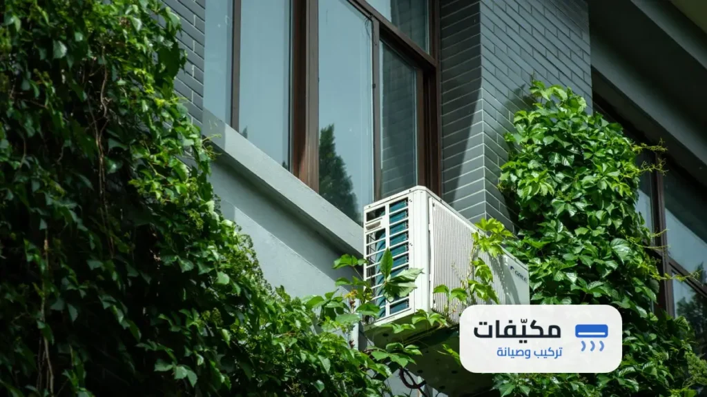 شركة تنظيف مكيفات حي المصيف الرياض