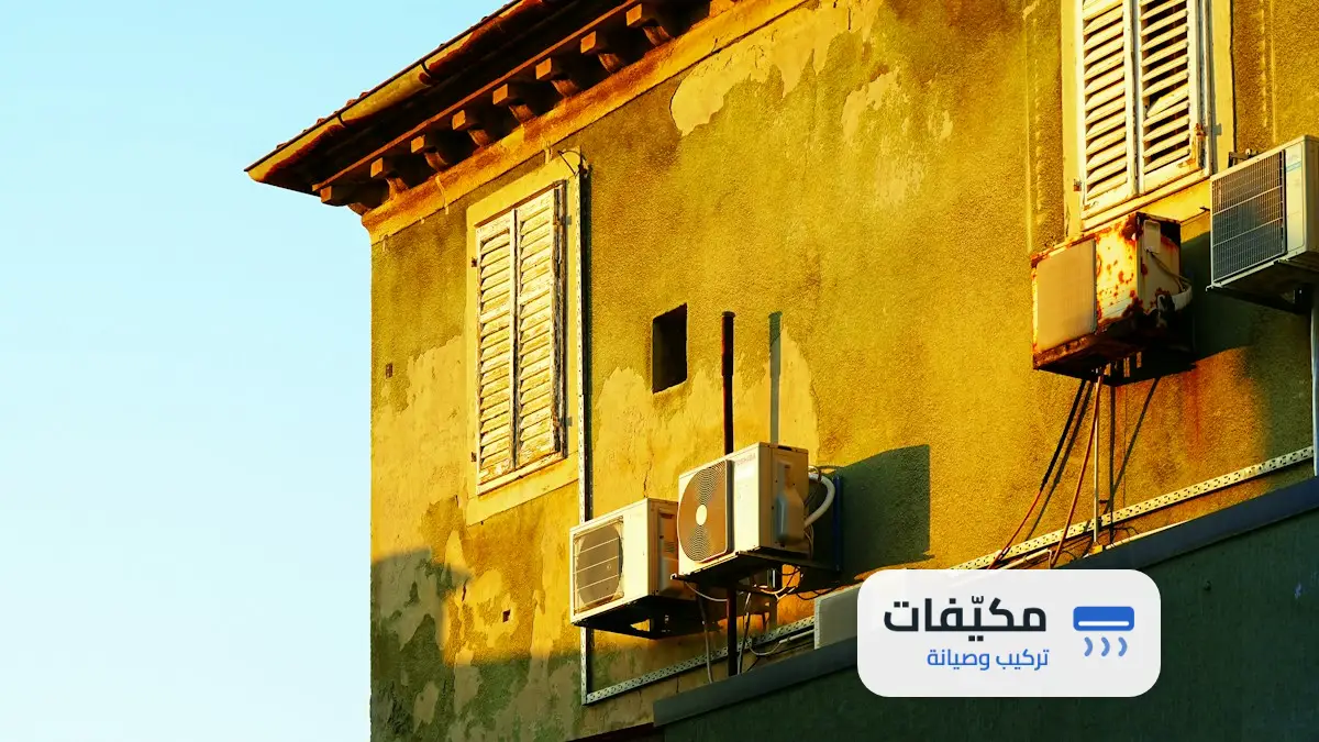 شركة تصليح مكيفات بالرياض