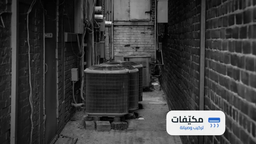 شركة تنظيف مكيفات حي الحمرا الرياض