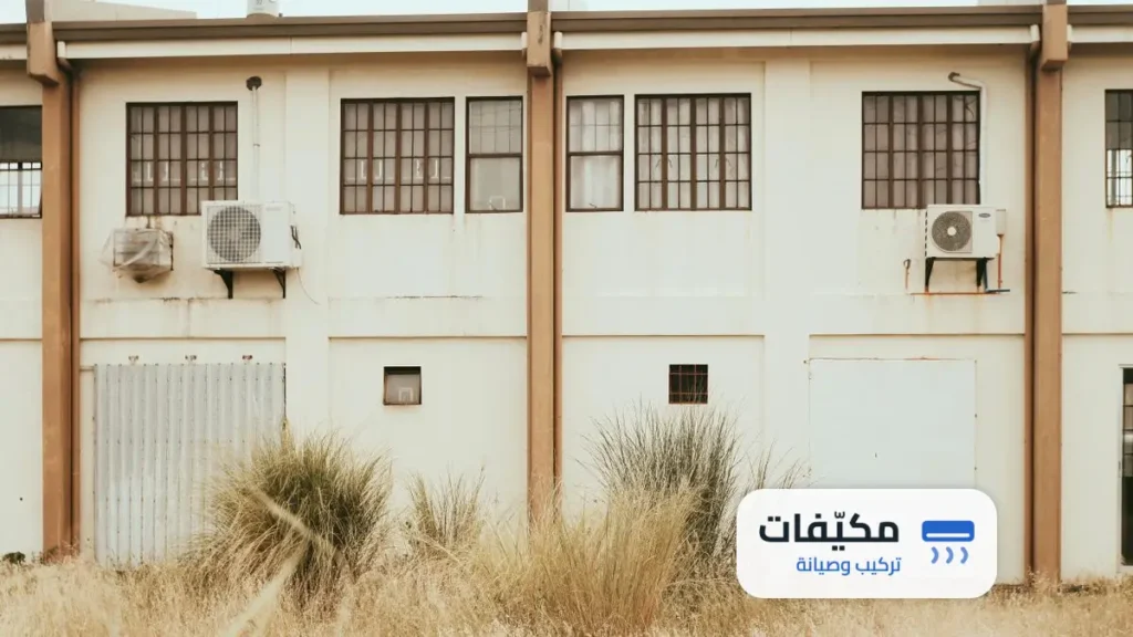 شركة تنظيف مكيفات حي العزيزية الرياض