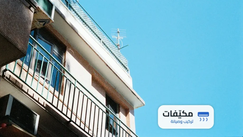 قاعدة مكيف سبليت خارجي