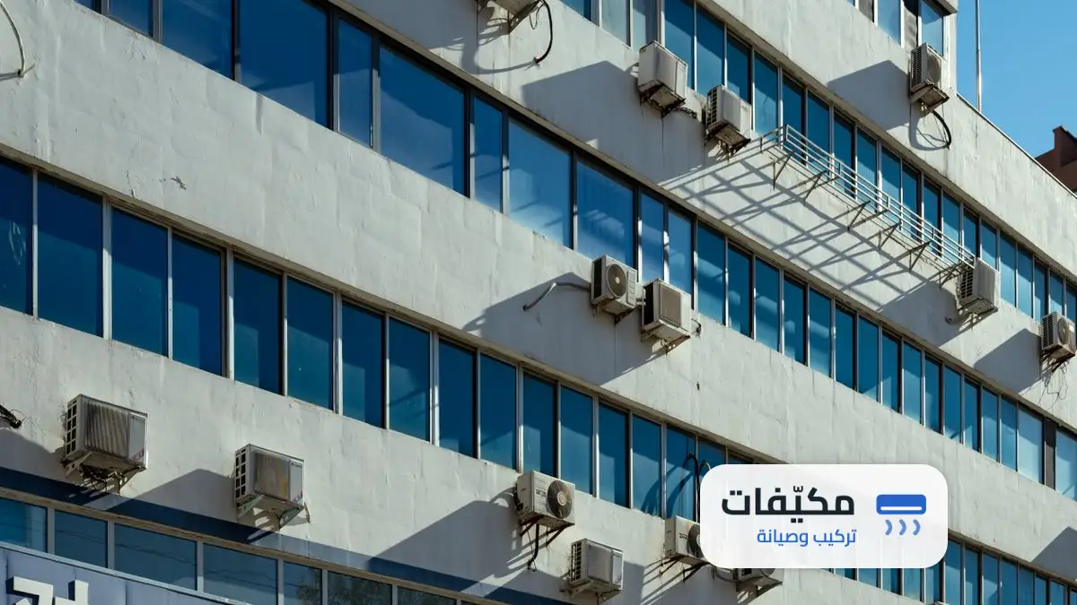 شركة تنظيف مكيفات حي المغرزات الرياض