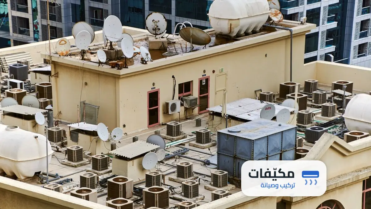 شركة تنظيف مكيفات حي القادسية الرياض