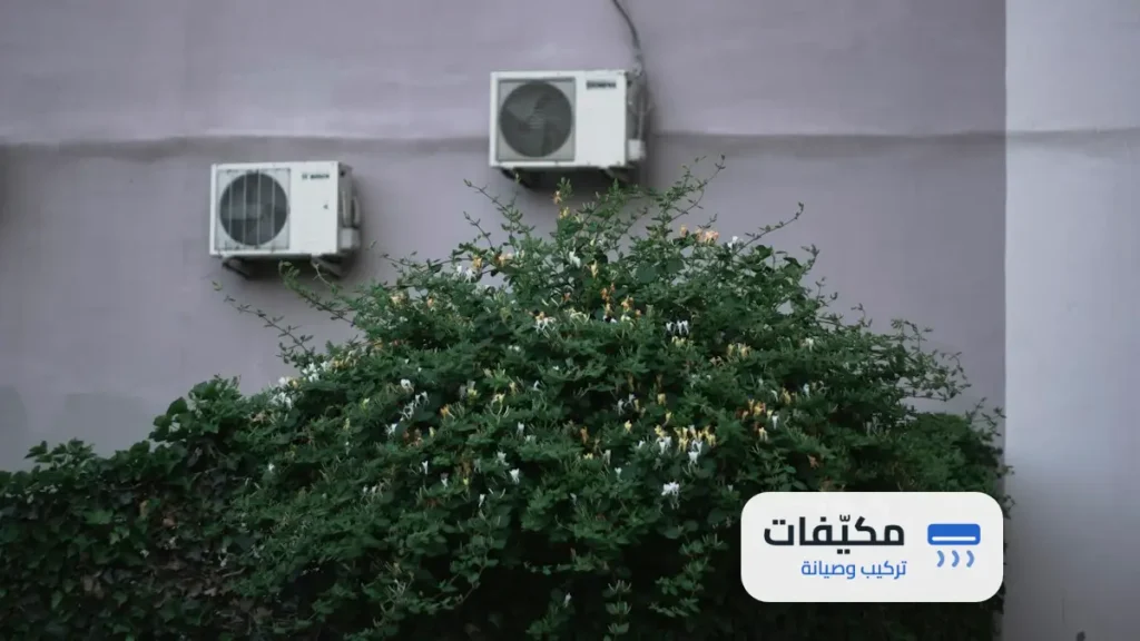 شركة تنظيف مكيفات حي البديعة الرياض