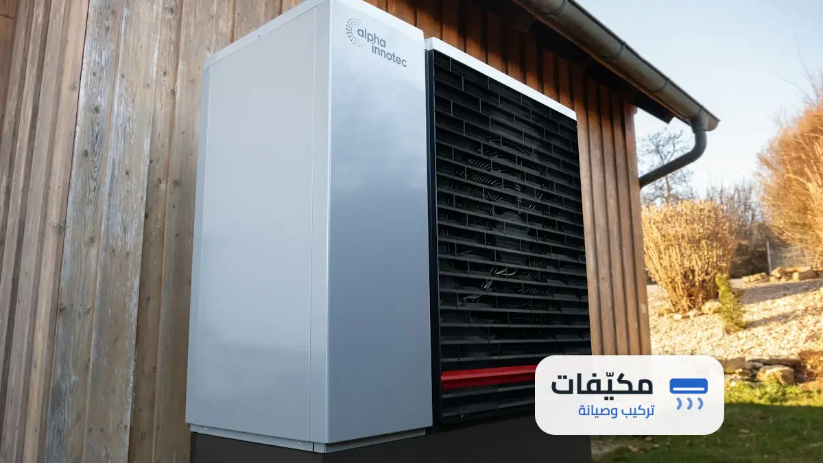 أسباب ضعف تبريد المكيف