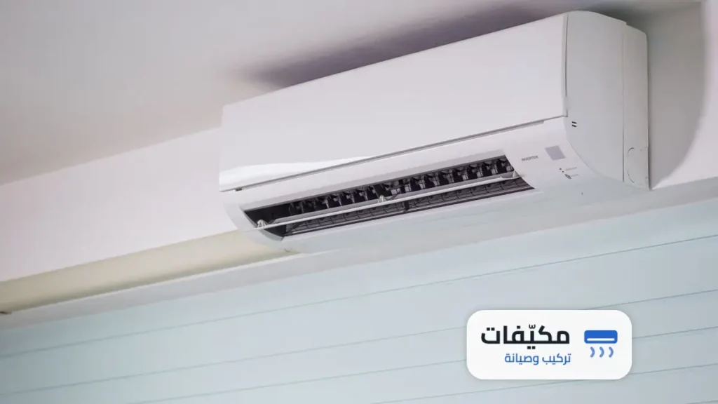 شركة غسيل مكيفات بالقصيم