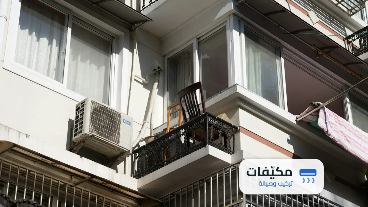 أسئلة قبل حجز تنظيف مكيفات بالرياض