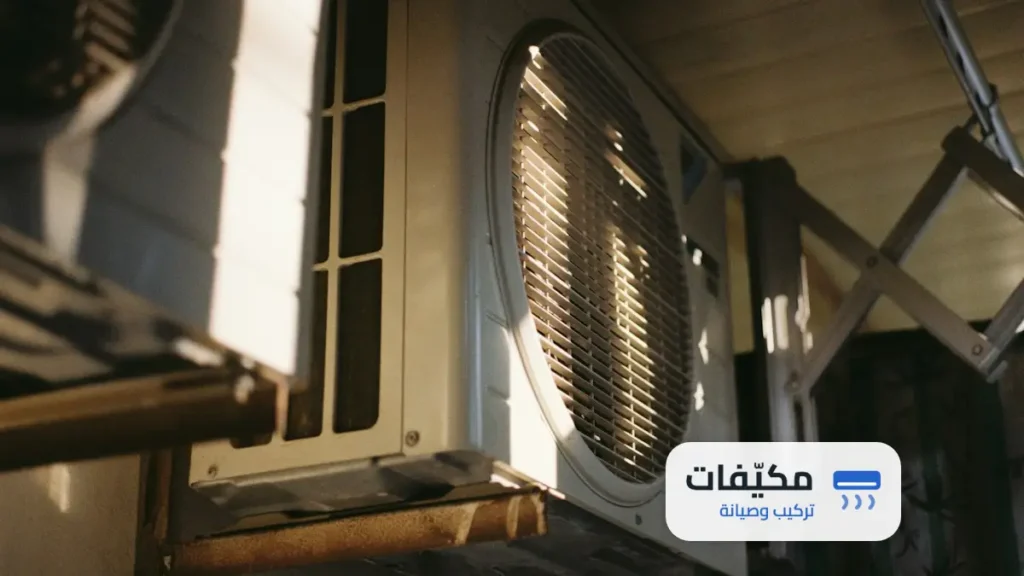 شركة تنظيف مكيفات بضرما