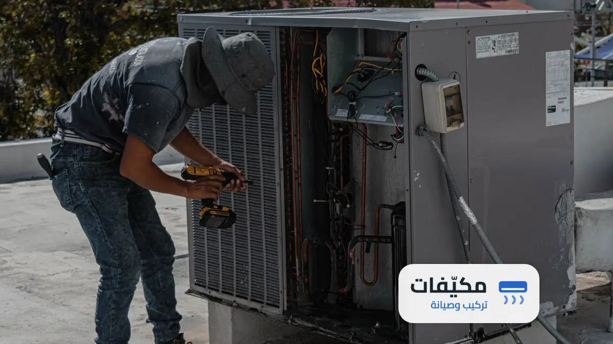 شركة تنظيف مكيفات شمال الرياض