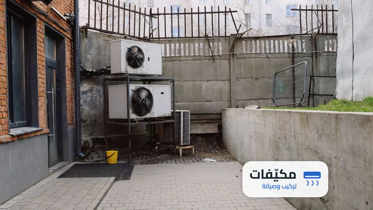 سعر تركيب مكيف سبليت