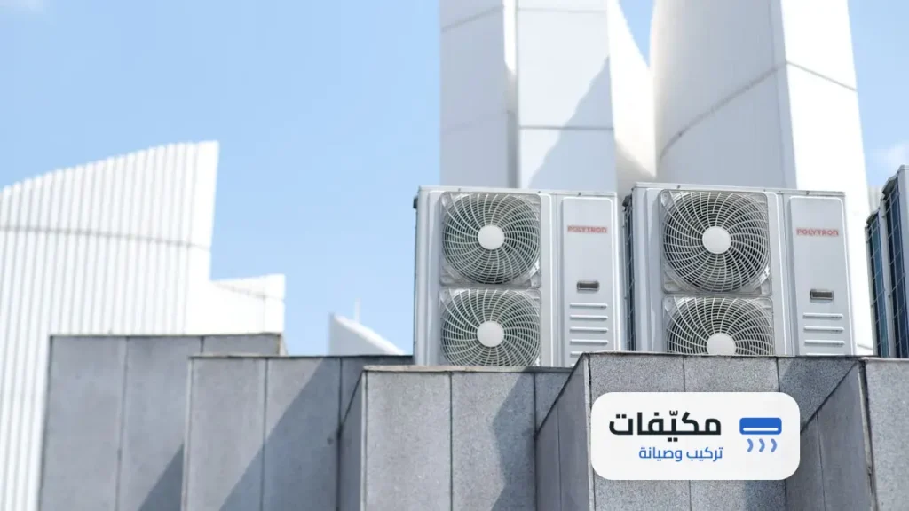 التنظيف الدوري لمرشح الهواء الفلتر في المكيف