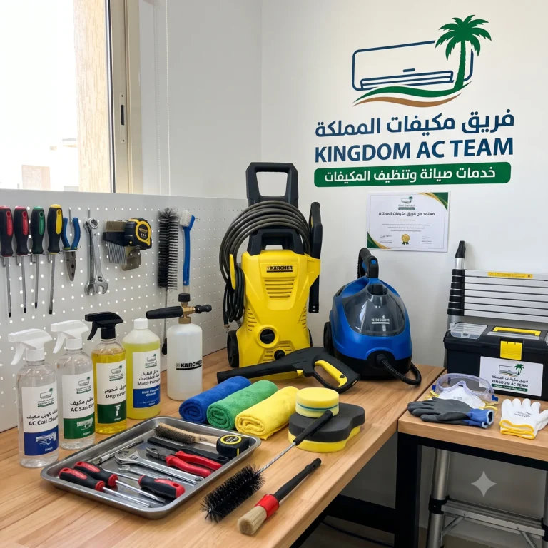 فريق شركة تنظيف مكيفات بالرياض من مكيفات المملكة