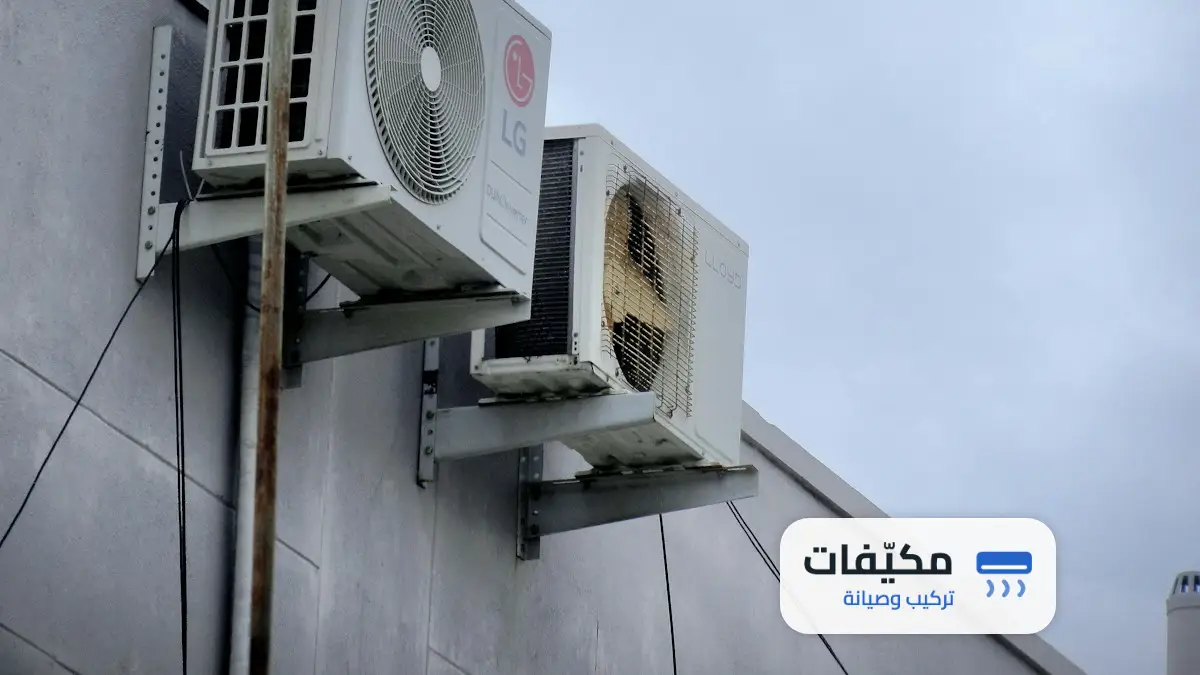 جدول التنظيف الدوري للمكيفات في الرياض