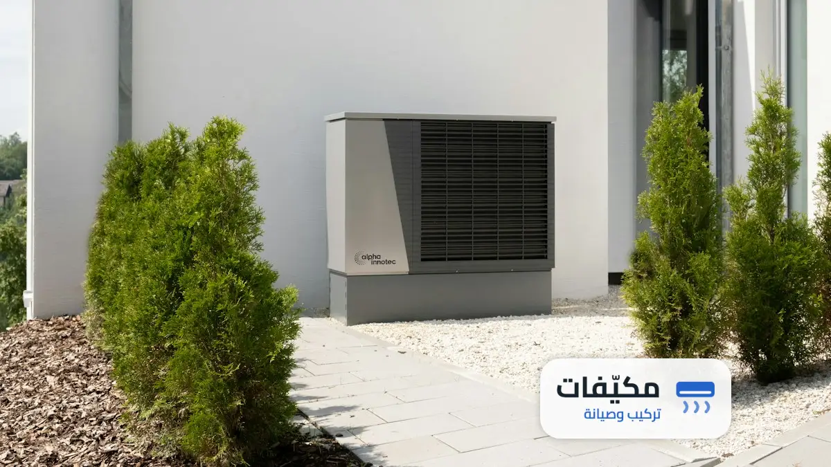 شركة تنظيف مكيفات بجدة