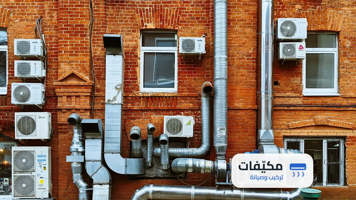 شركة صيانة مكيفات جنوب الرياض
